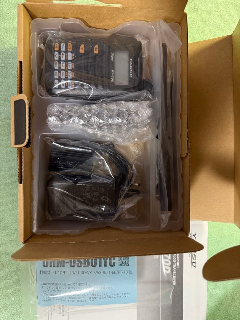 トランシーバー YAESU FT-70D
