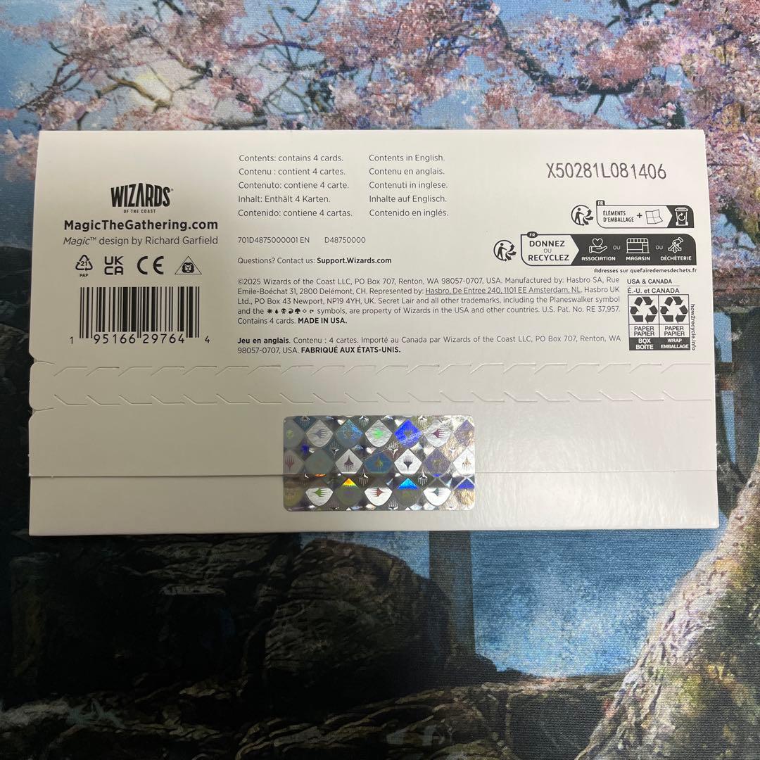 MTG SecretLair Tragic Romance 非Foil