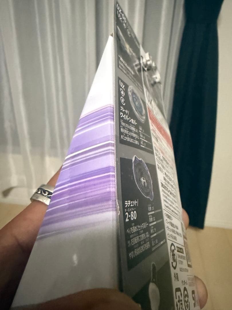 DMMくじ ベイブレードエックス A賞