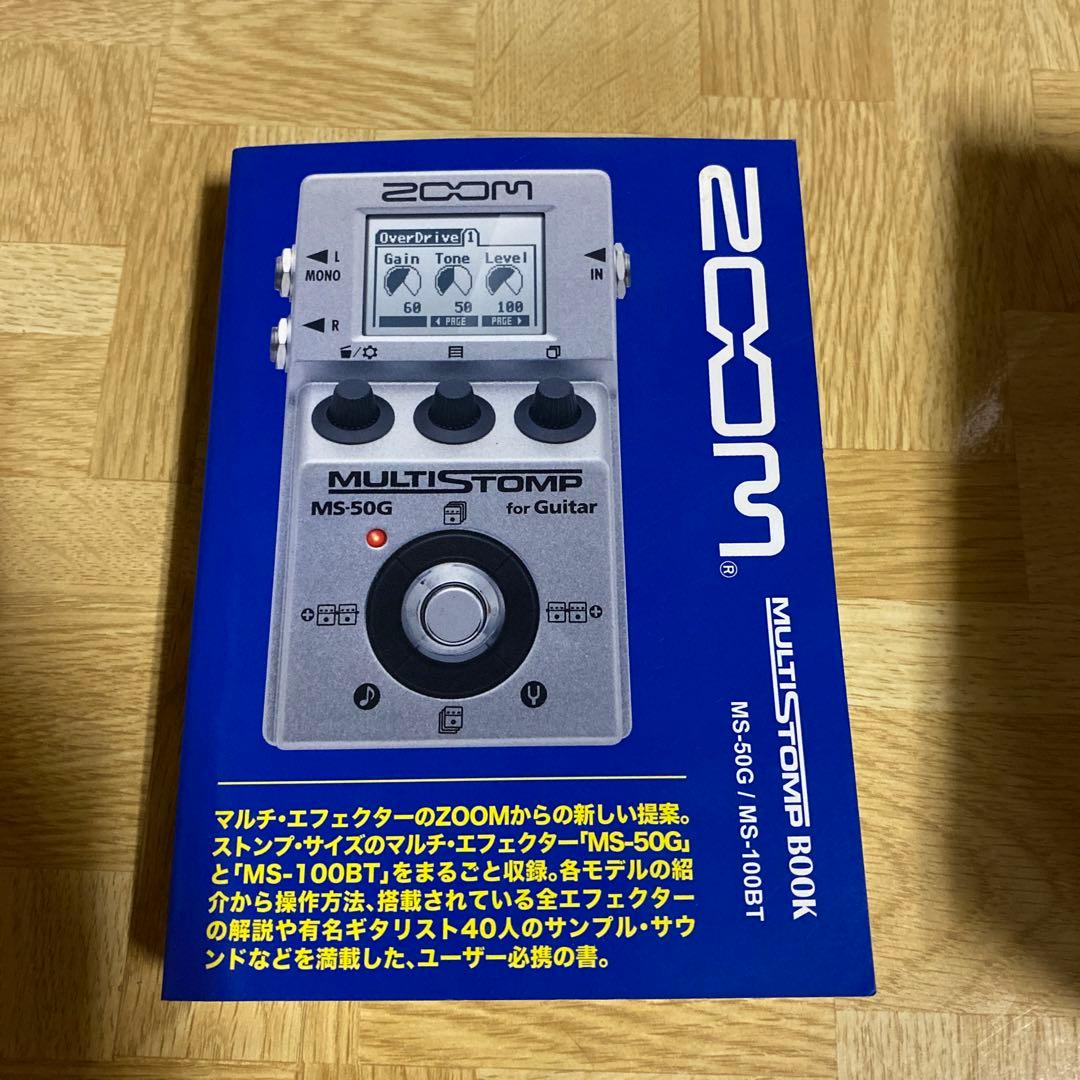 ZOOM MS-100 ACアダプタ マルチ・ストンプ・ブック3点セット