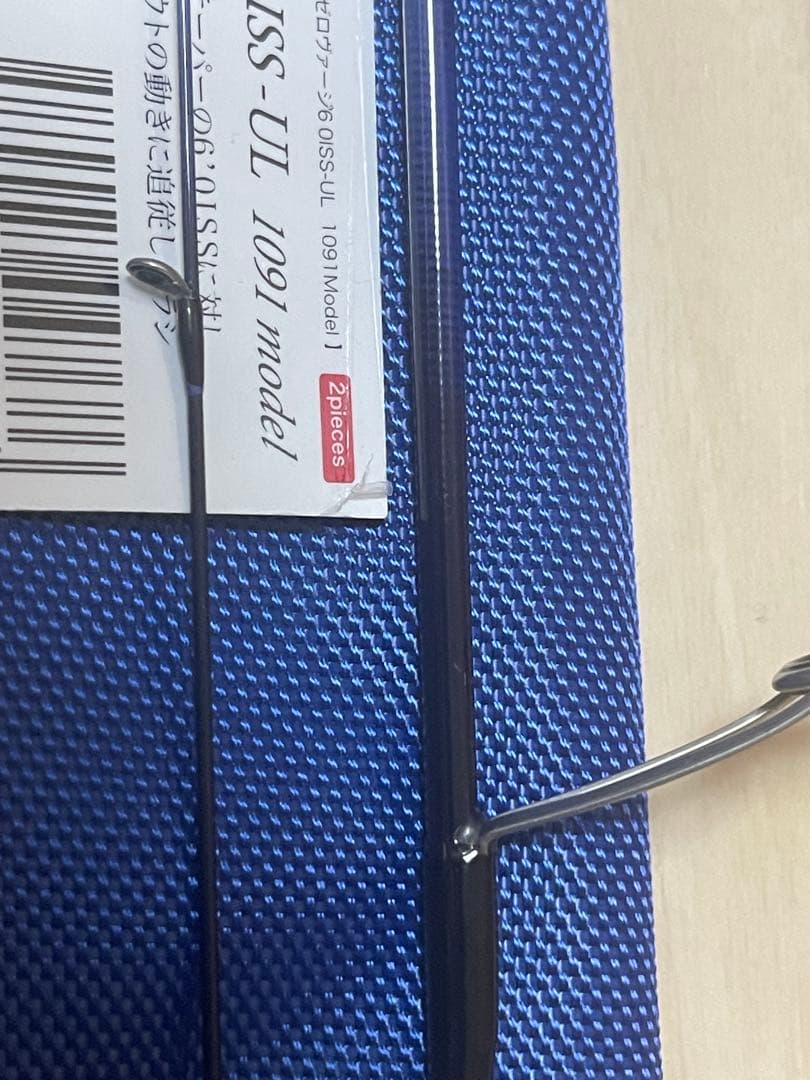 【1091】ヴァルケイン ブレイクスルー ISS & ISS-UL 2本セット