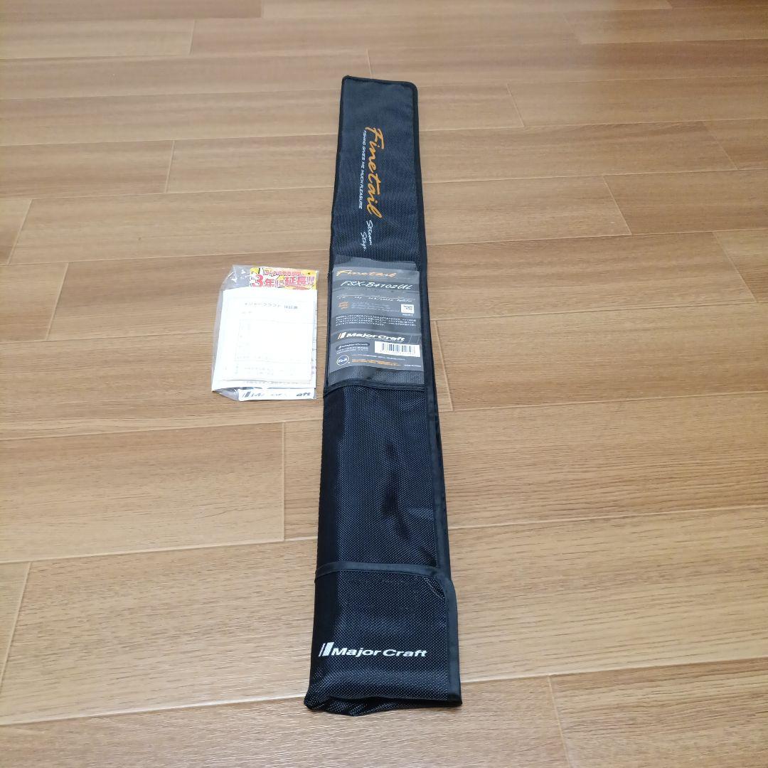 メジャークラフト　ファインテール　FSX-B4102UL