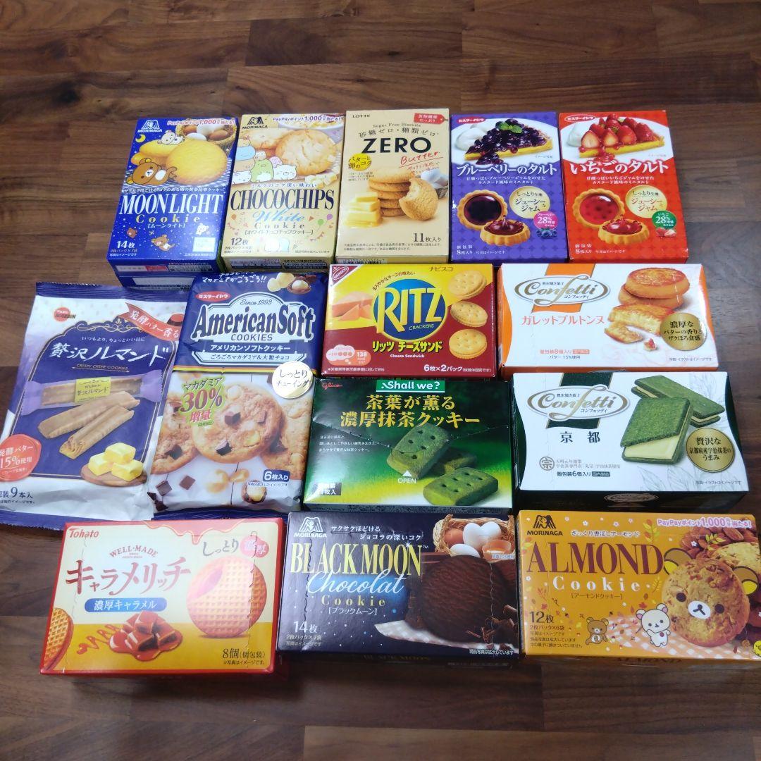 お茶とお菓子のセット　ぴぃ