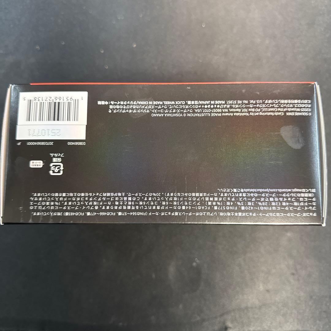 MTG FINAL FANTASY チョコボバンドル 日本語