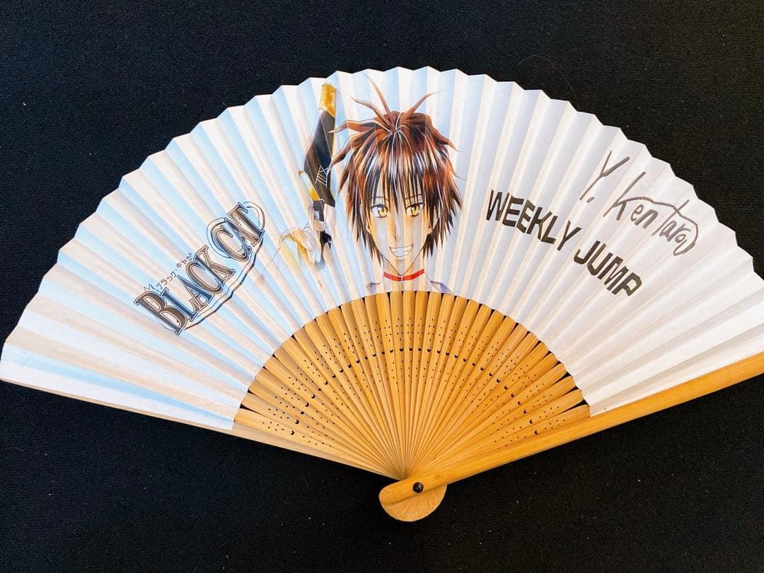 【超貴重】漫画「BLACK CAT」 矢吹健太朗先生 サイン入り扇子