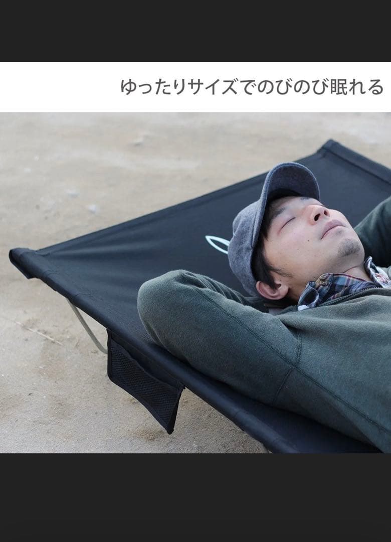 DOD(ディーオーディー) ワイドキャンピングベッドゆったりサイズで快眠キャンプ