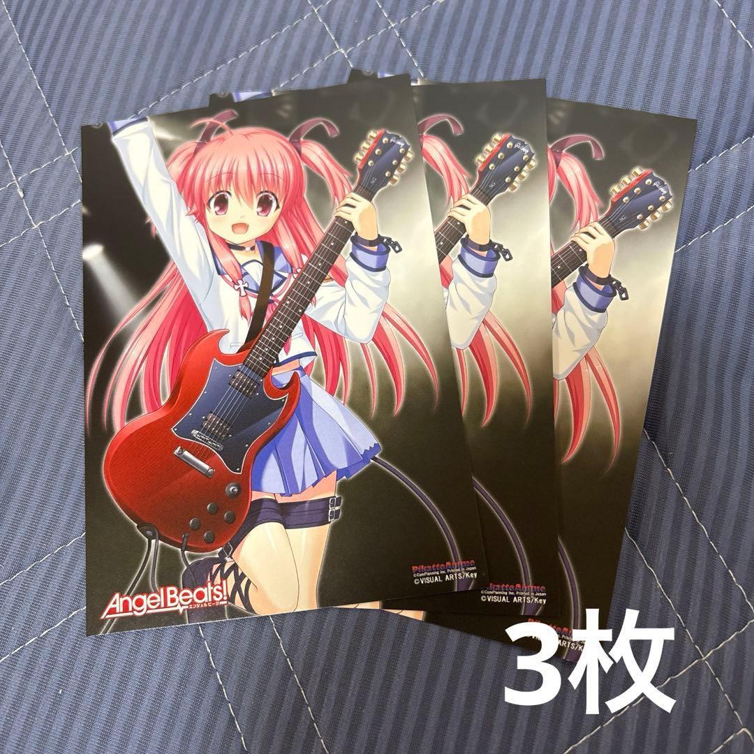 AngelBeats! エンジェルビーツ ポストカード 65点セット