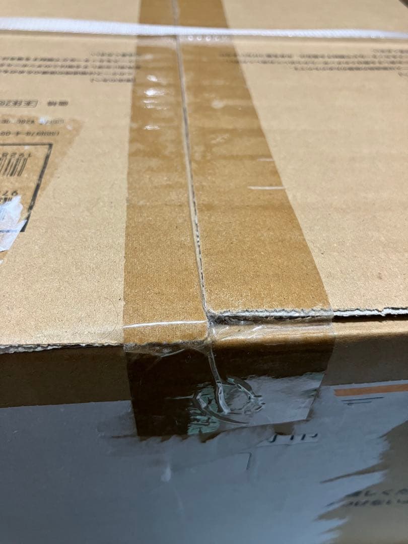 デュエルマスターズ 超全集 20thパーフェクトBOX