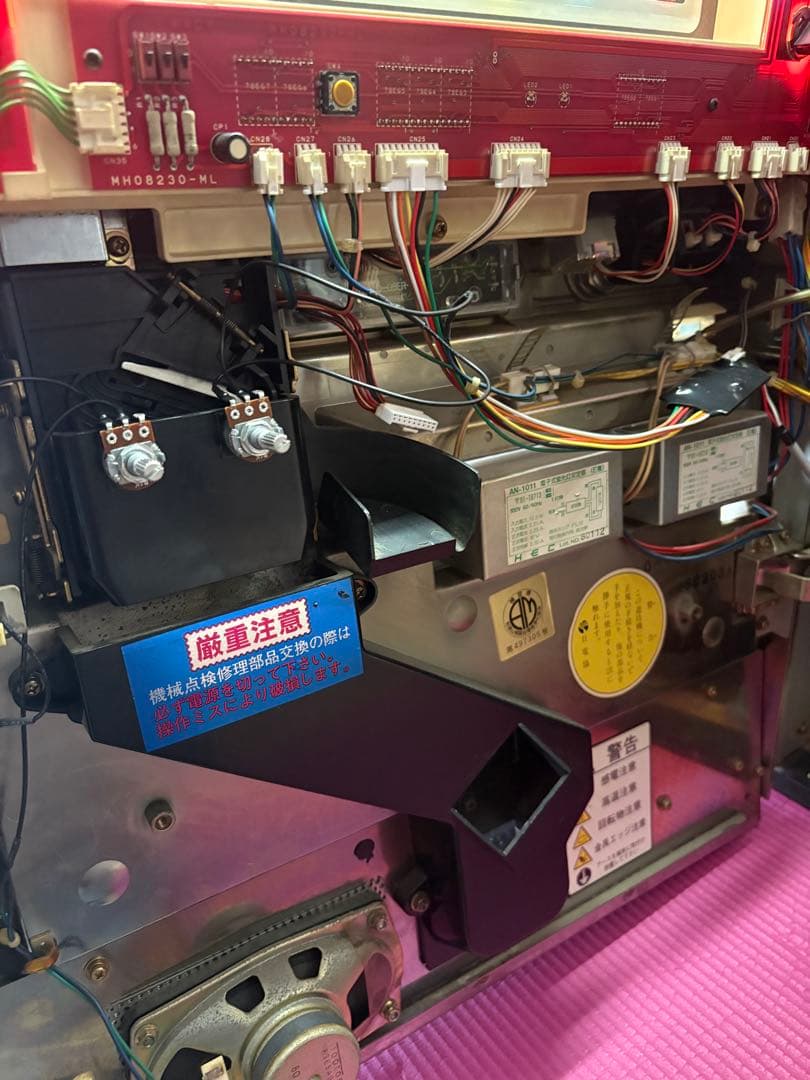 サンダーV 実機　送料無料　おまけ付き！！