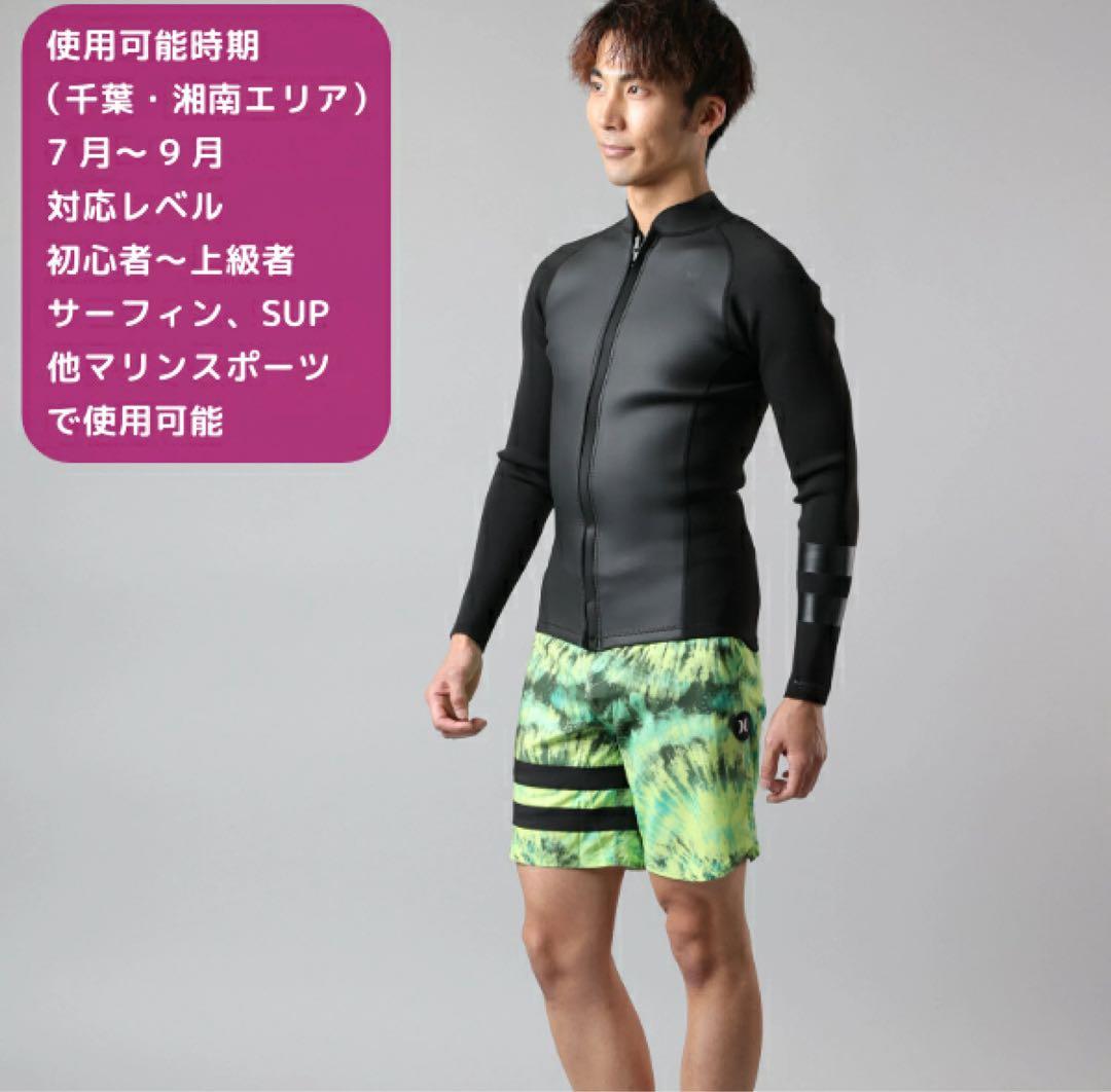 Hurley ウェットスーツ タッパー ブラックLサイズ