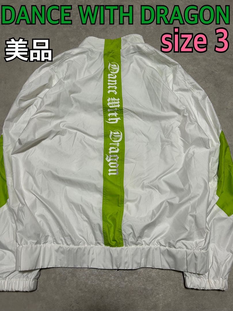 ダンスウィズドラゴン　バックロゴジャケット Wジップ サイズ3 ビッグロゴ