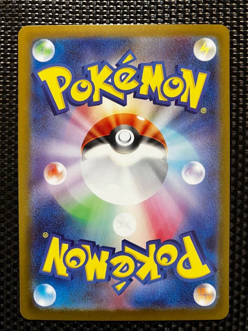 ピカチュウsar　スタートデッキ100　初期傷あり