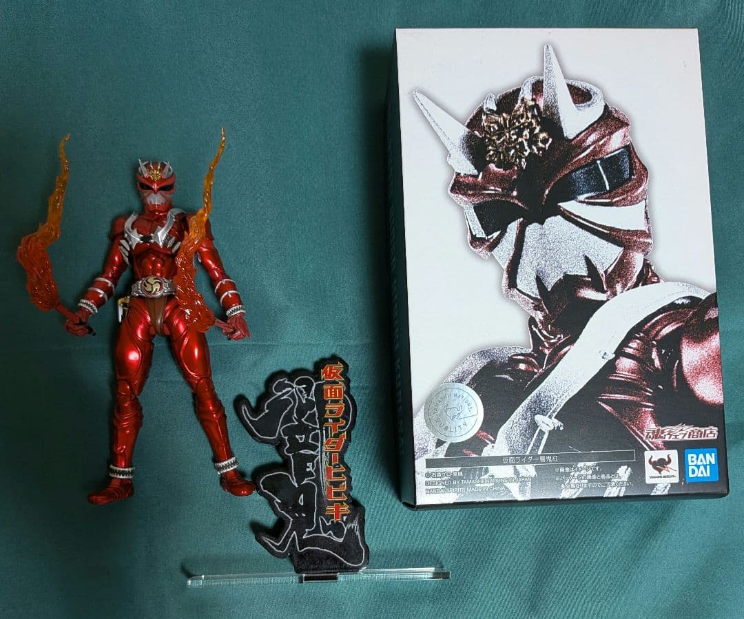 仮面ライダー響鬼 紅 真骨彫 ヒビキ フィギュアーツ 中古品