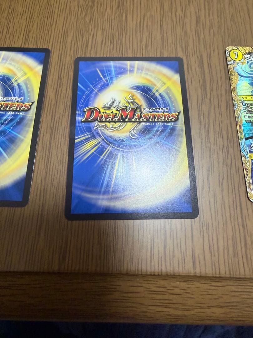 支配の精霊ペルフェクト/ギャラクシー・チャージャー 金トレジャー 4枚セット