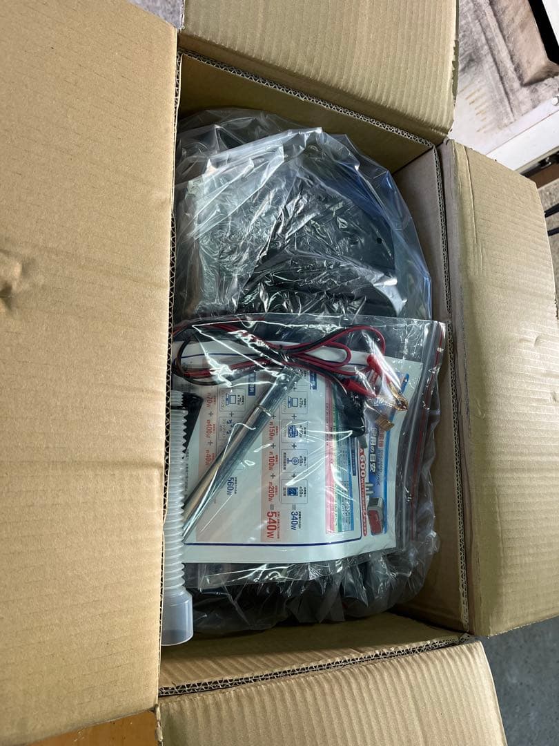 動作確認済み Dream Power インバーター発電機 EIGG-600D