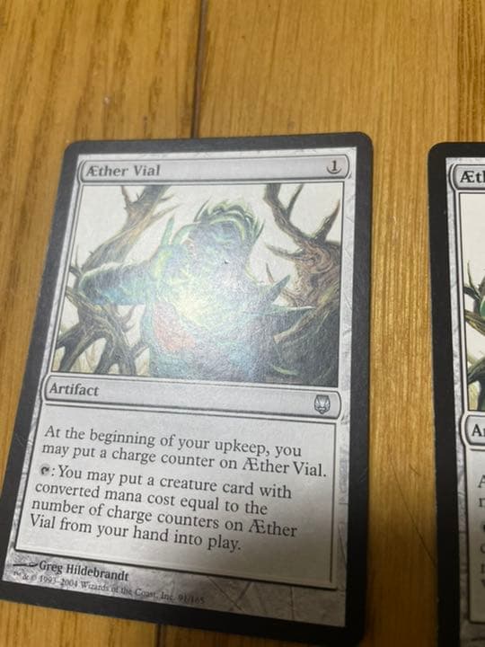 霊気の薬瓶 MTG 英語　4枚セット