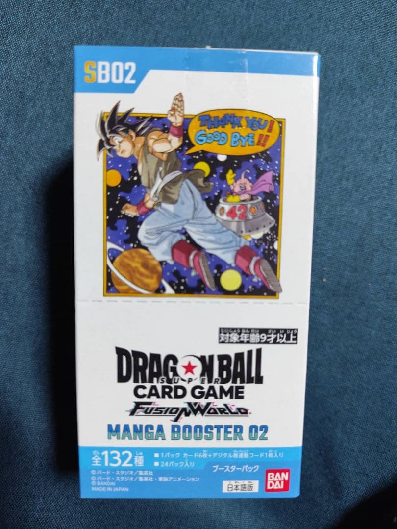 ドラゴンボール 漫画ブースター 02　1BOX　テープカット　封入率一致