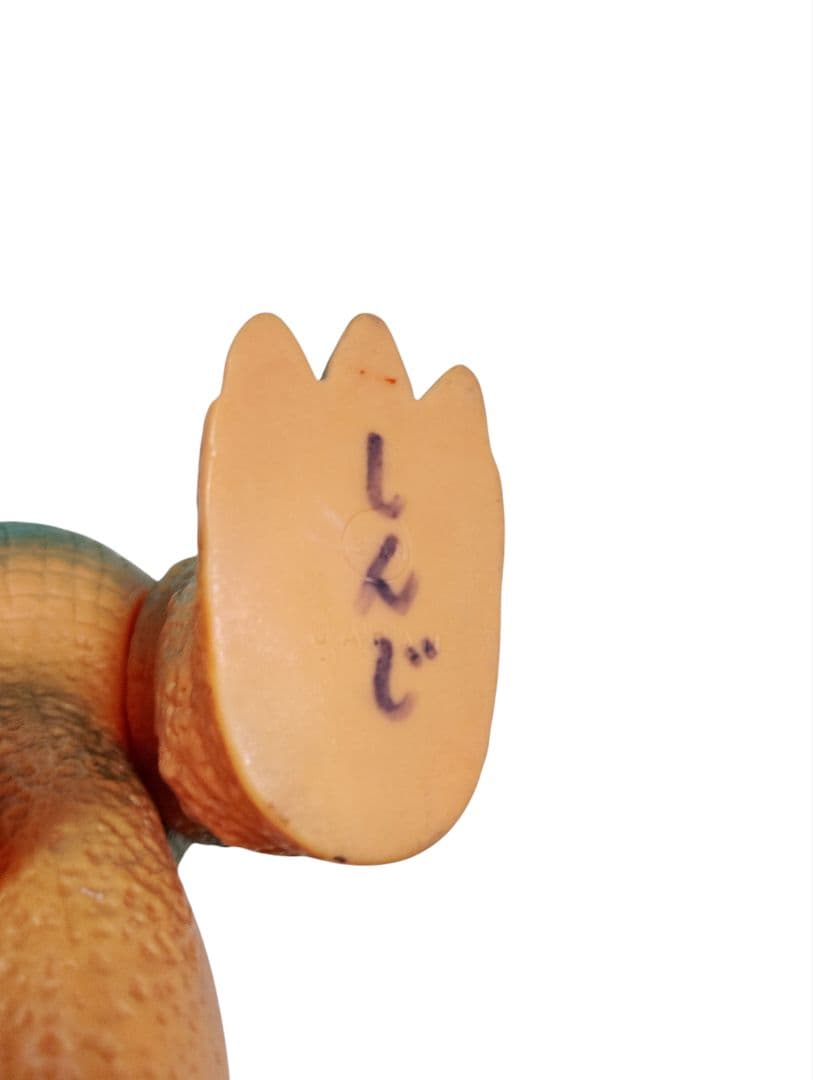 希少　バラゴン　マルサン　ソフビ　　東宝　記名あり