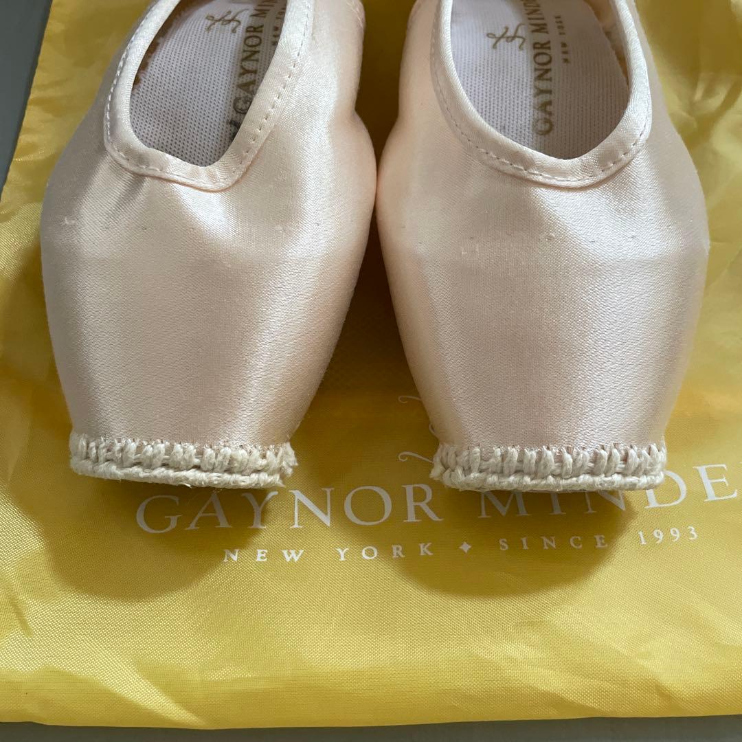 トゥシューズ　ゲイナーミンデン　ヨーロッパ製　8M エクストラ