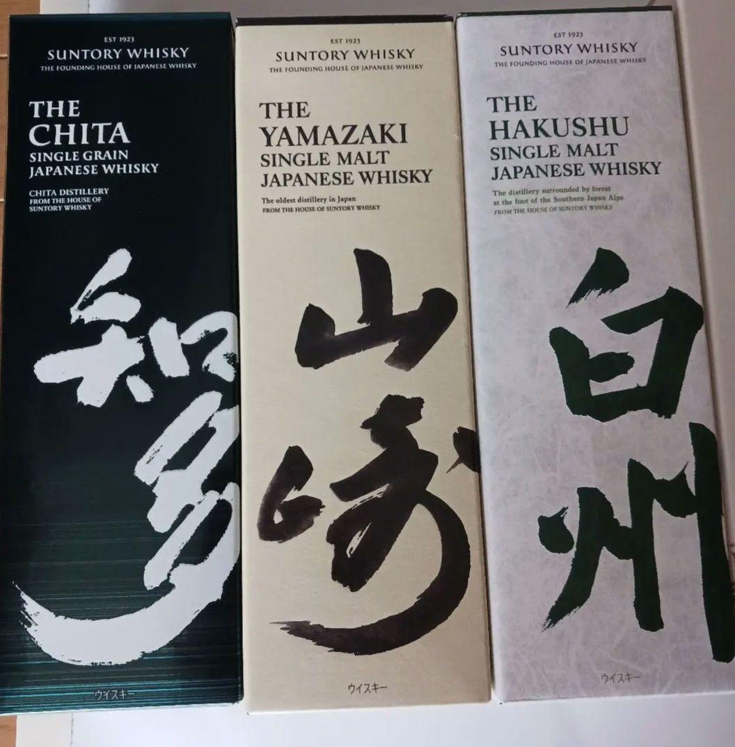 国産ウイスキーまとめ売り