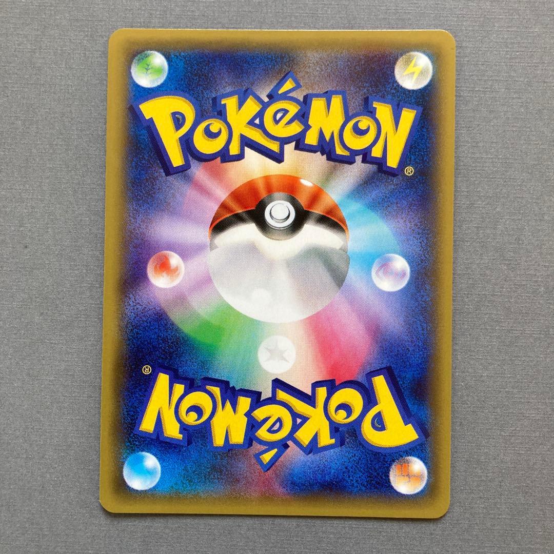 アズサ SR XY8 青い衝撃 064/059