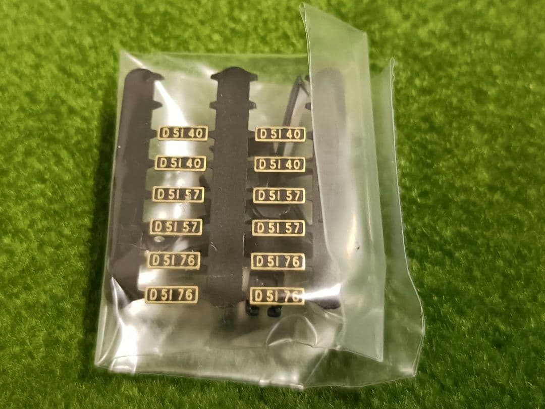 KATO D51 一次形 (東北仕様)