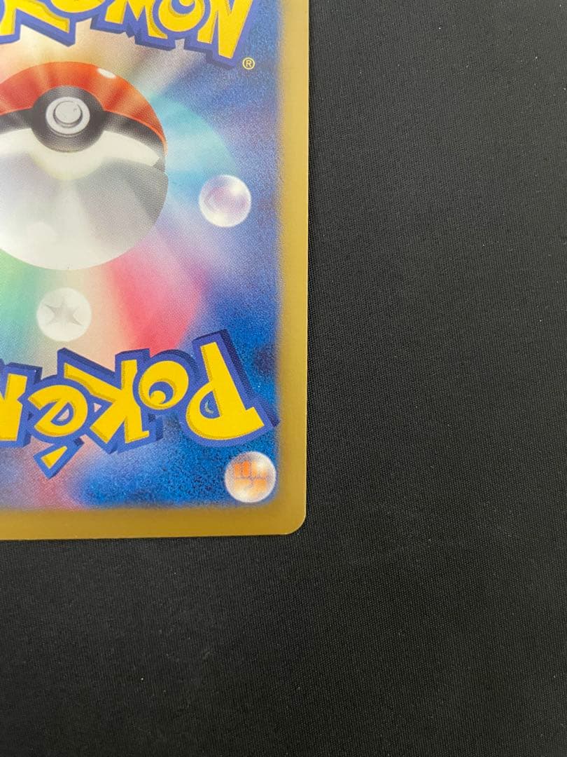 フウロ SR BW7 プラズマゲイル 076/070