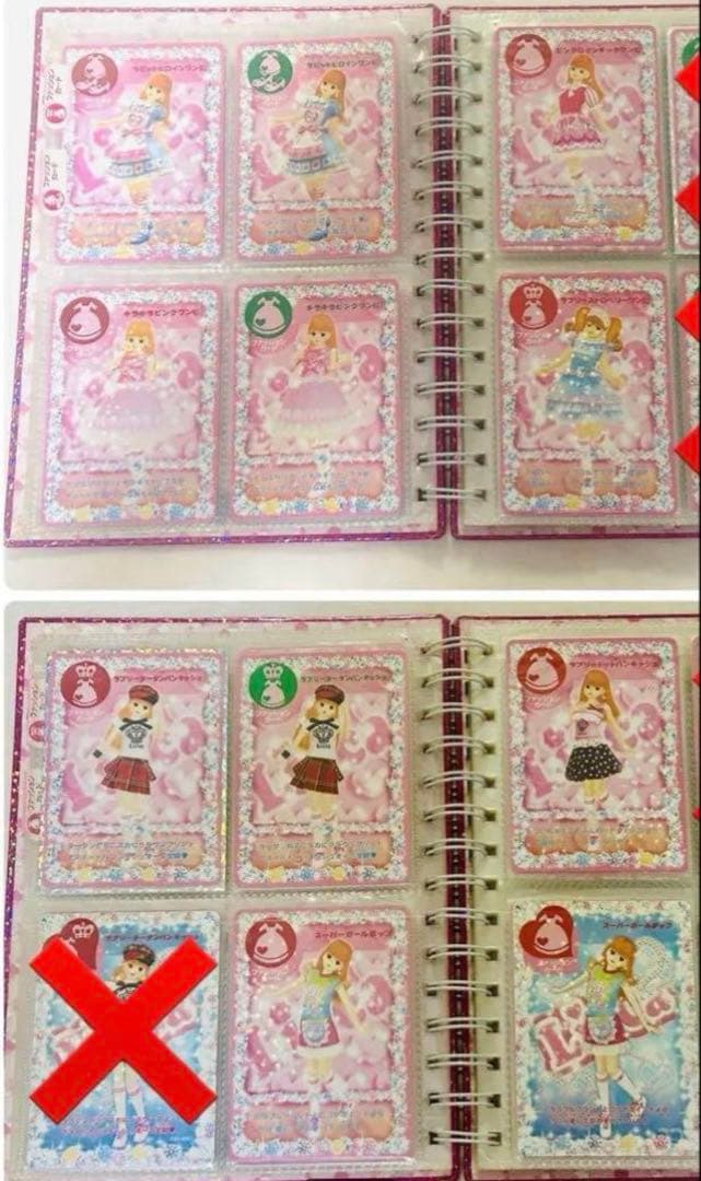 バラ売り可 キラキラアイドルリカちゃん ダイヤモンドカード レアカード