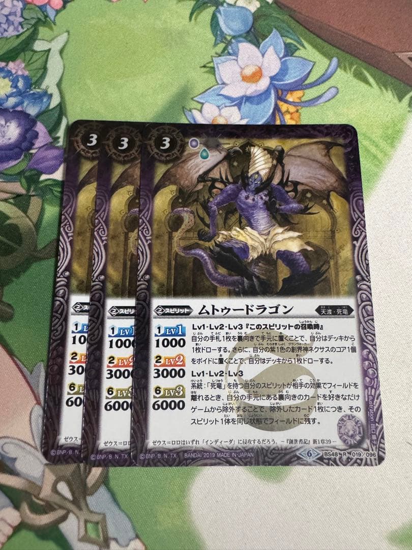 幽魔デッキパーツセット