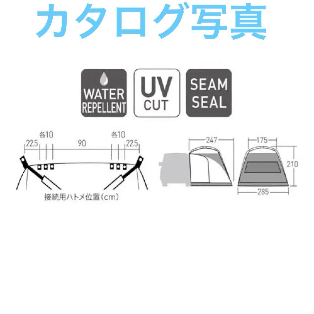 ogawa (オガワ)Car Side シェルター 2 ダークブラウン