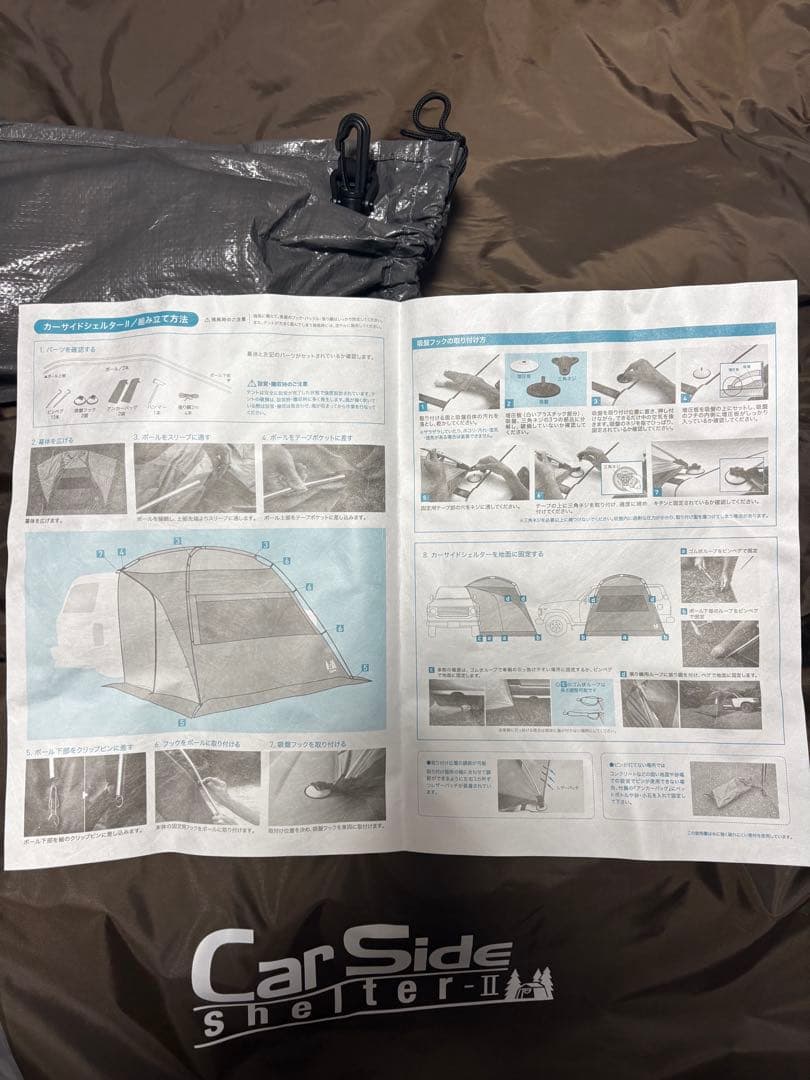 ogawa (オガワ)Car Side シェルター 2 ダークブラウン
