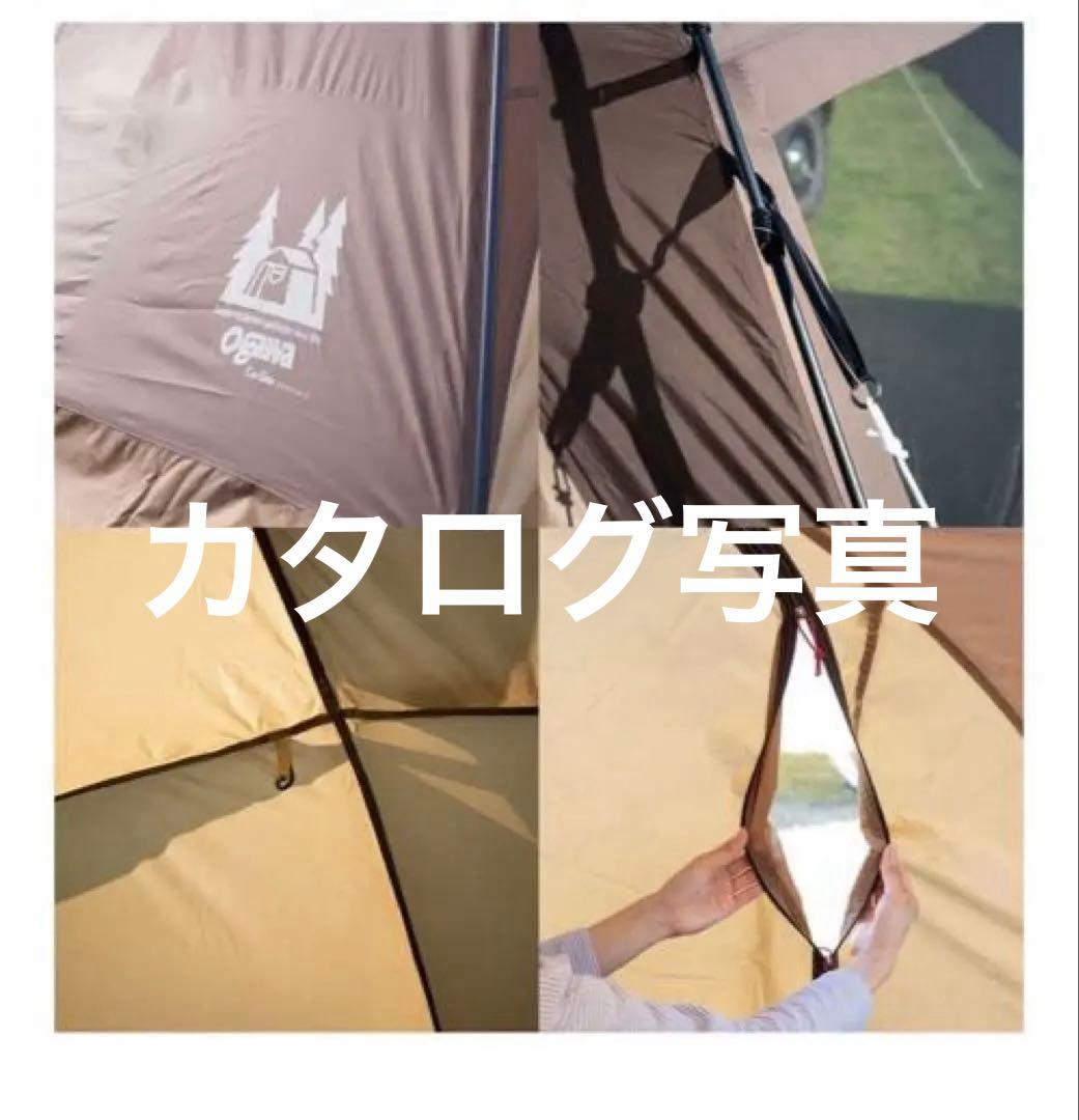 ogawa (オガワ)Car Side シェルター 2 ダークブラウン