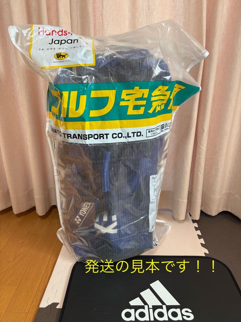 【廃盤】ソフトテニスラケット計4本＋キャリーケースセット　ヨネックス　ゴーセン