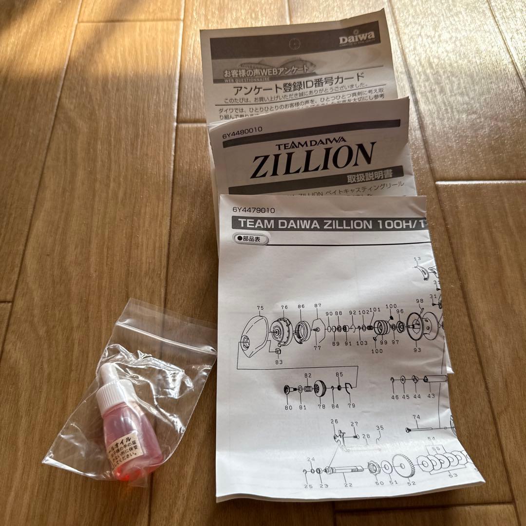 Daiwa ZILLION 100SHL 左ハンドル