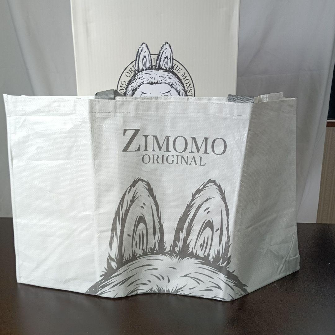 ［最終値下げ］THE MONSTER I FOUND YOU 茶 ジモモ