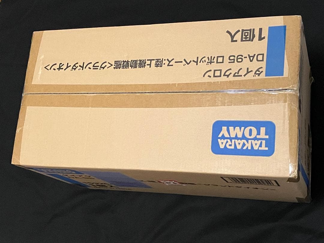 未開封 ダイアクロン DA-95 ロボットベース:陸上機動戦艦 グランドダイオン