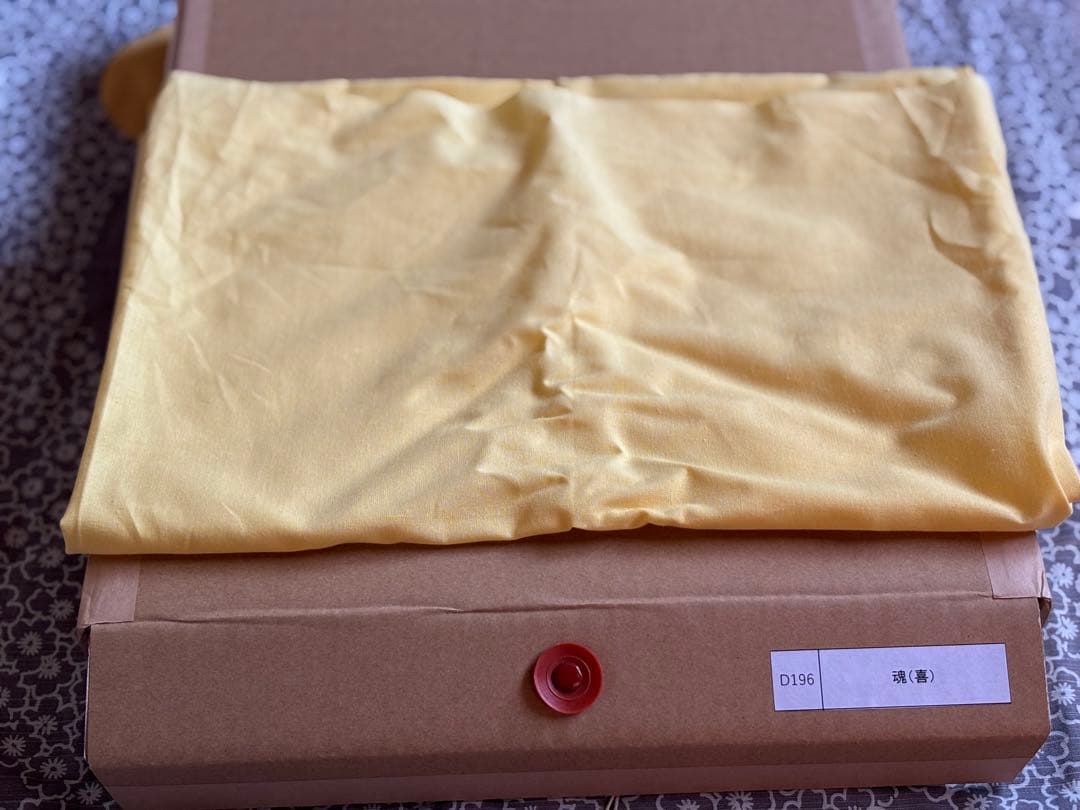 武田双雲さん作品「魂（喜）」