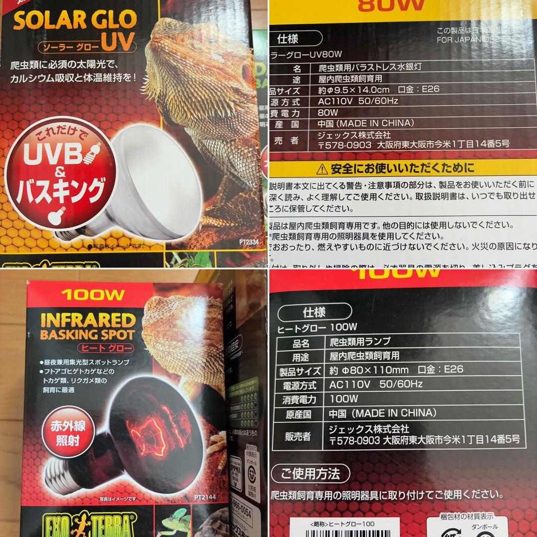 ちくちくママさま 専用ページ