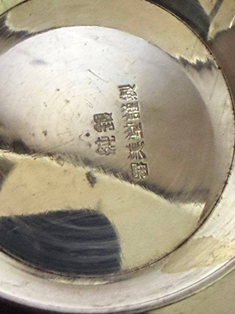 銀杯 380g 純銀 シルバー silver セット silver1000