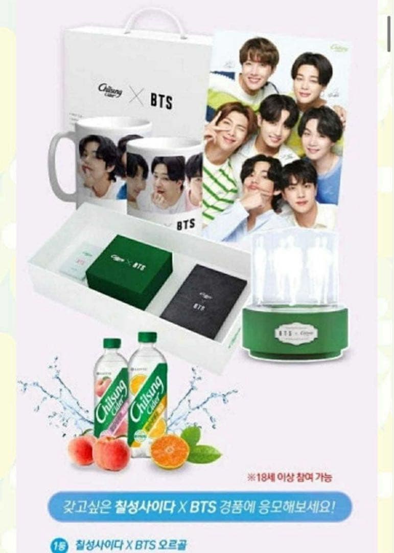 BTSチルソンサイダー 公式 クリスタル オルゴール