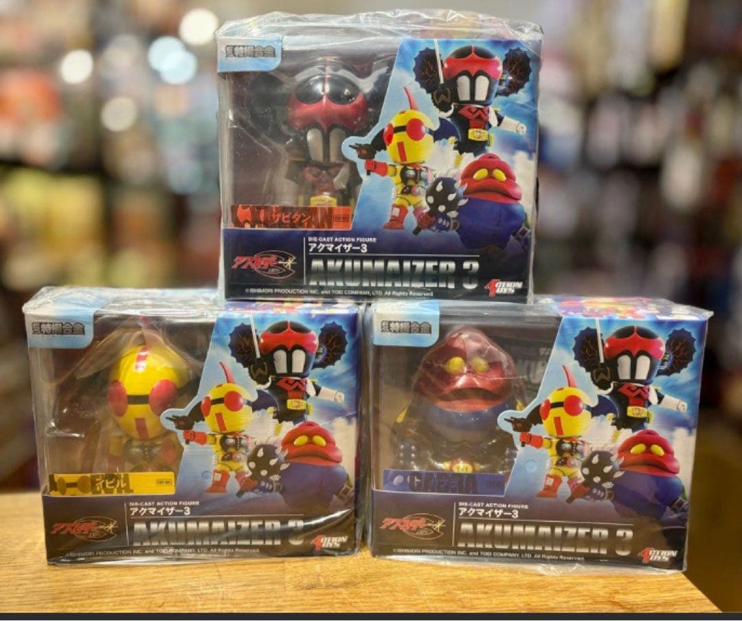 ACTION TOYS ES特撮合金アクマイザー3 ザビタン イビル ガブラ3体