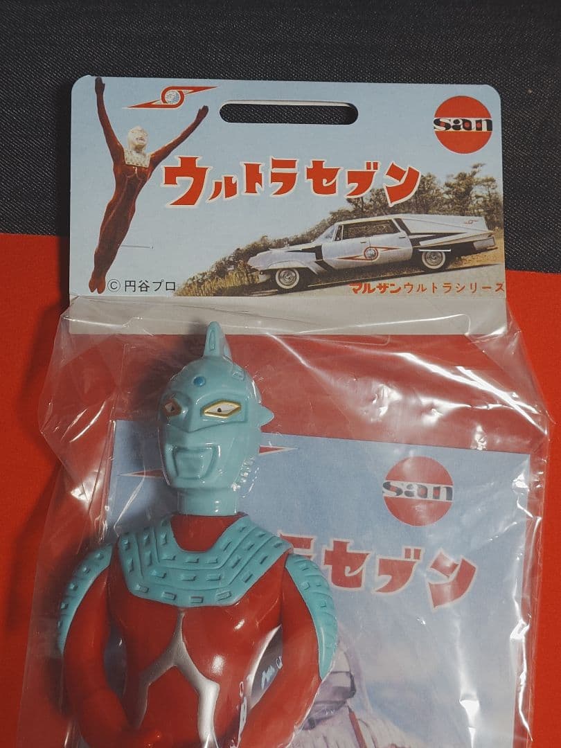 【未開封】マルサン ウルトラセブン 450 羽田空港限定　ソフビ