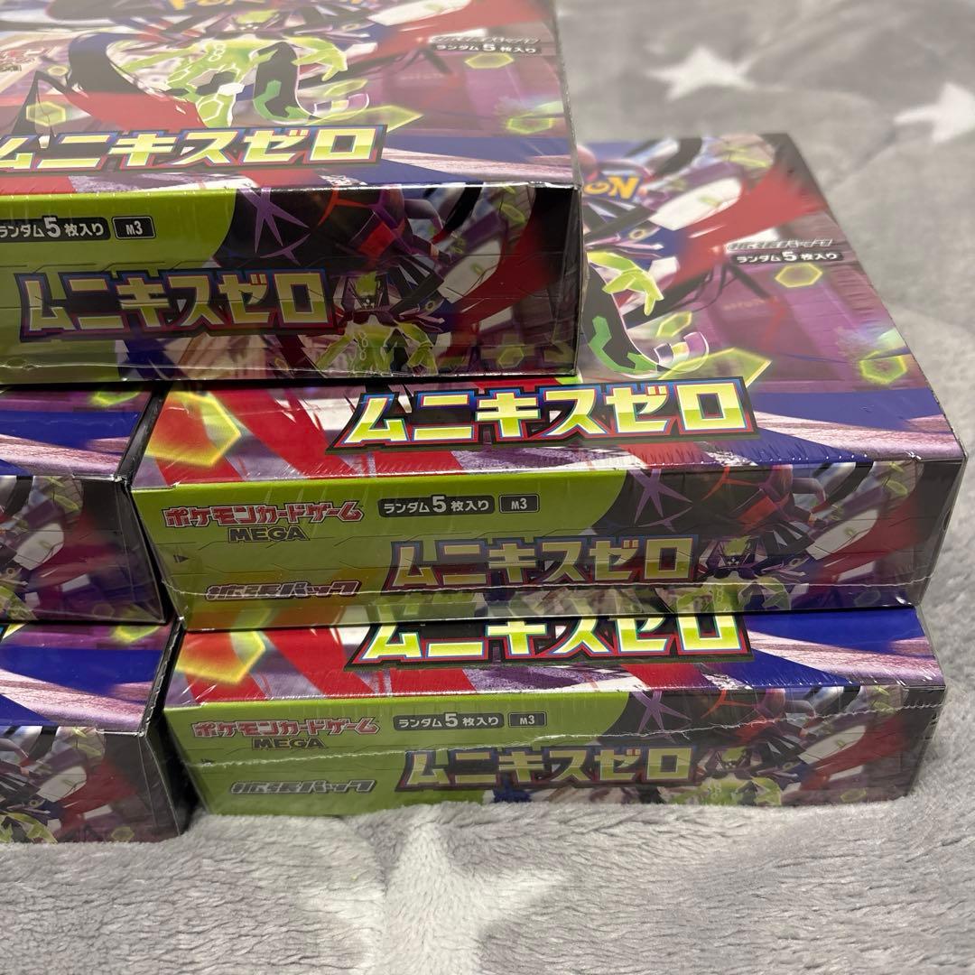 ムニキスゼロ 未開封 シュリンク付き 5箱まとめ売り