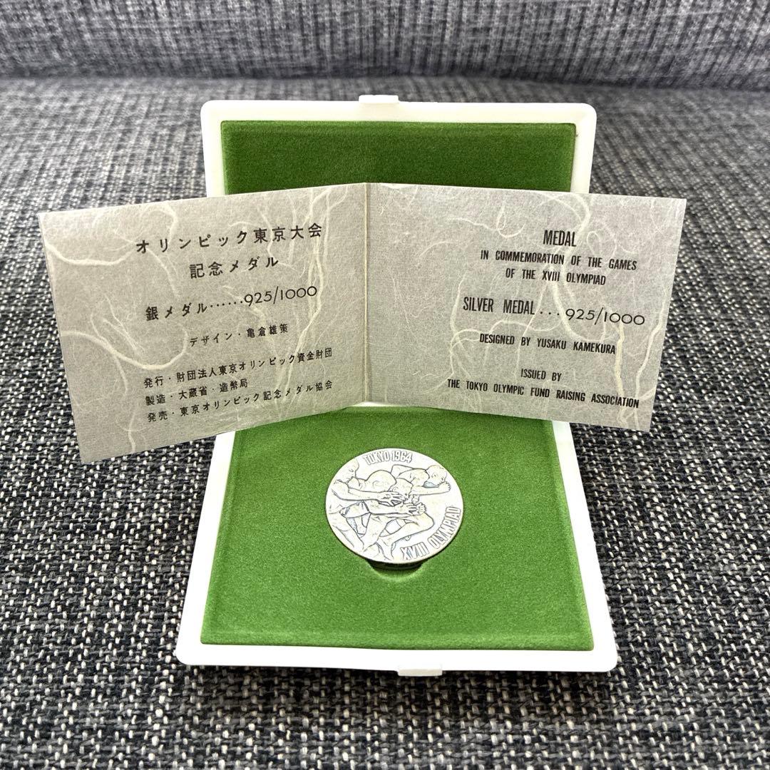 東京オリンピック⭐︎メダル