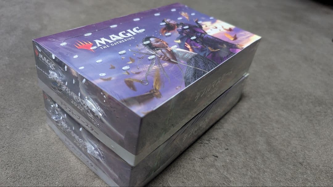 【2/7削除予定】ダブルマスターズ2022 2BOX