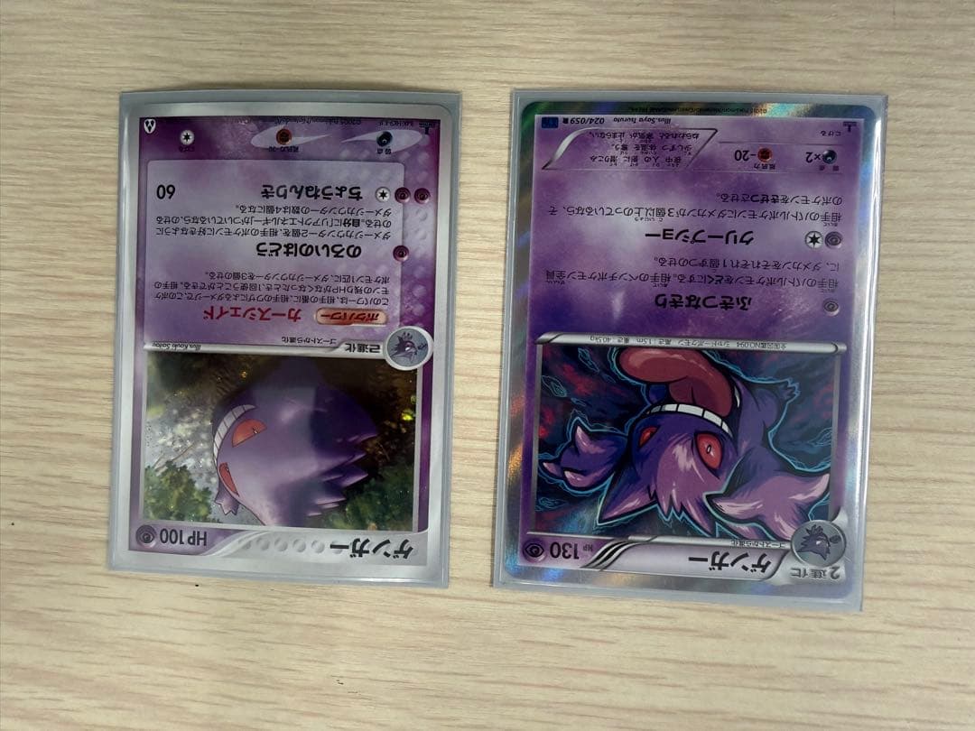 ナツメのゲンガー ポケモンジム第3弾 ヤマブキシティジム ナツメ　などセット