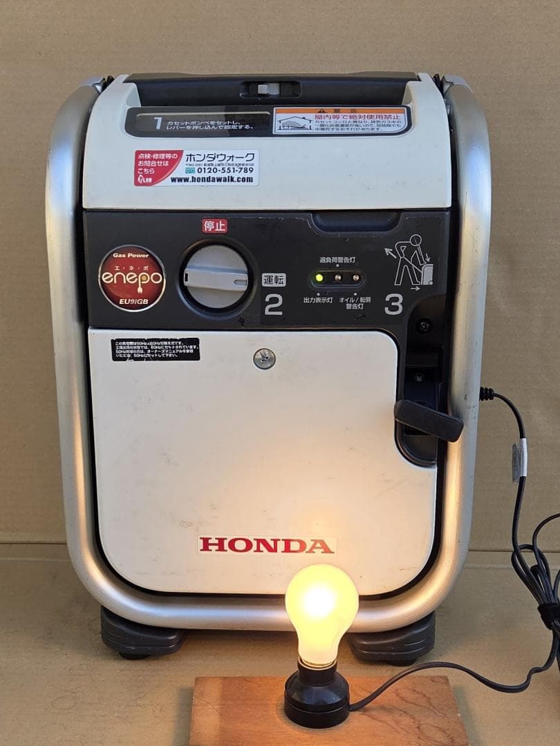 454 1/9★ホンダ EU9iGB エネポ ガスボンベ式 発電機★