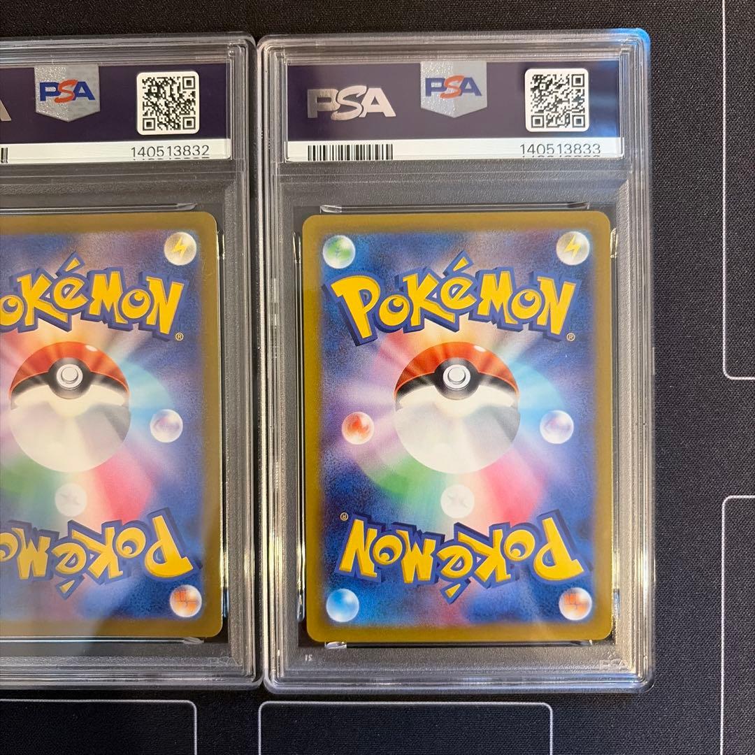 PSA10 連番 リザードン ミュウツー SAR vstarユニバース