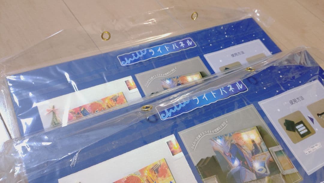 未開封☆あんスタ chillライトパネル　葵ひなた　葵ゆうた　セット