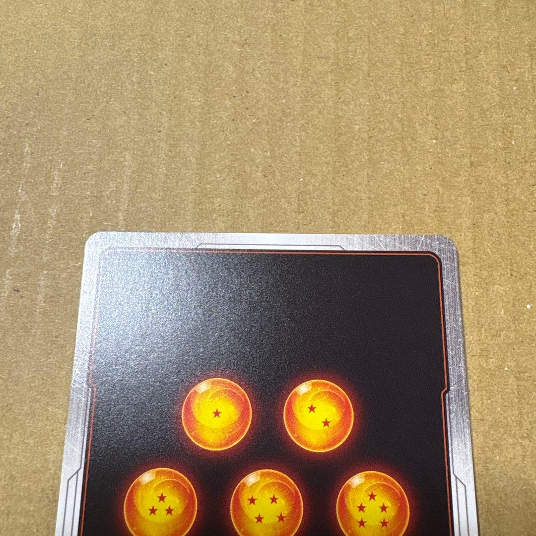 フリーザ SCR ★★ FB05 ブースターパック『未知なる冒険』 FB05-…